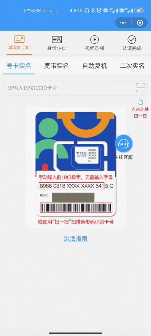 电信星卡29元100g流量套餐这流量卡真的可以白嫖吗