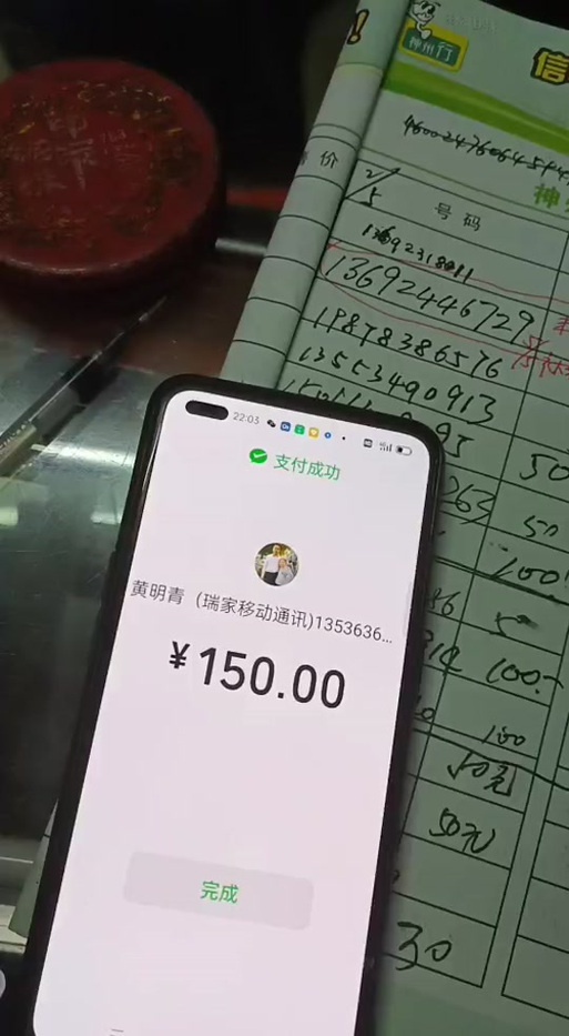 移动神州行欢孝卡29具体内容是什么