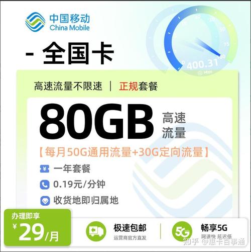 有哪些良心的流量卡推荐