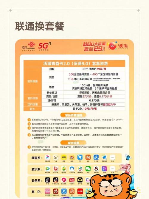 联通卡怎么办理
