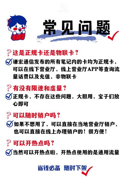 有没有不限速的流量卡？一篇说透！从需求到避坑，手把手教你挑到“真香卡”