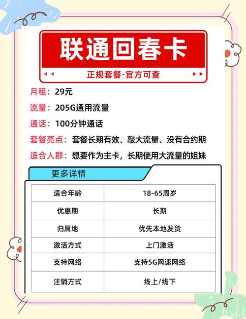  2025年最值得入手的流量卡套餐来啦