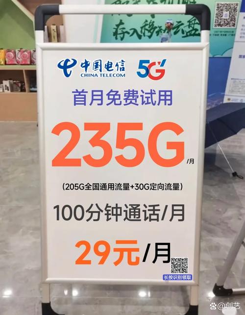 广东电信235g   100分钟套餐避坑指南  最近广东电信那个235g