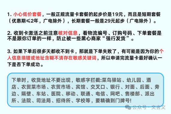 2025年精选4款宝藏流量卡测评学生党  打工人必看