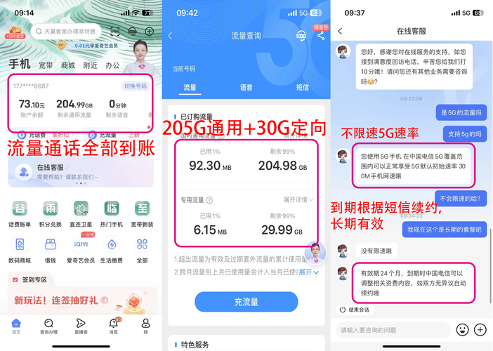 2025年有哪些便宜好用的手机流量卡到底什么套餐才是真的划算好用