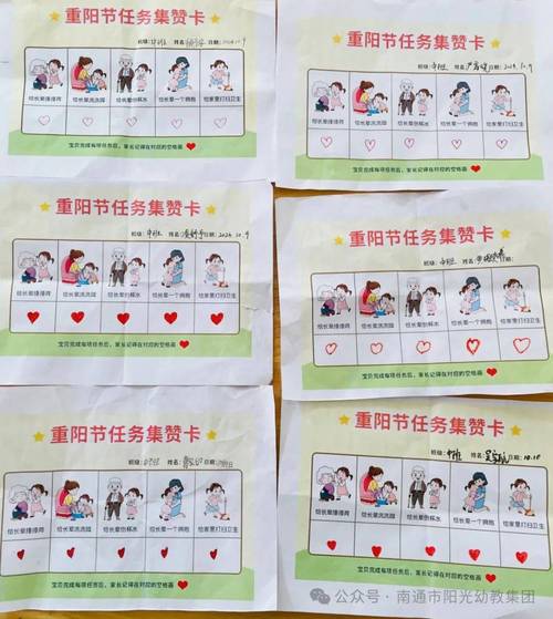 百善孝为先在敬老爱老的孝心打卡活动中孩子们为爷爷奶奶做一些力