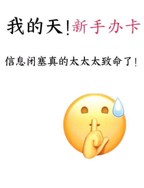 流量卡避坑指南2分钟教你识破套路