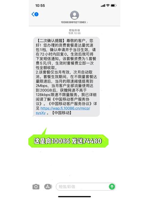 无限量流量包限速后怎么办
