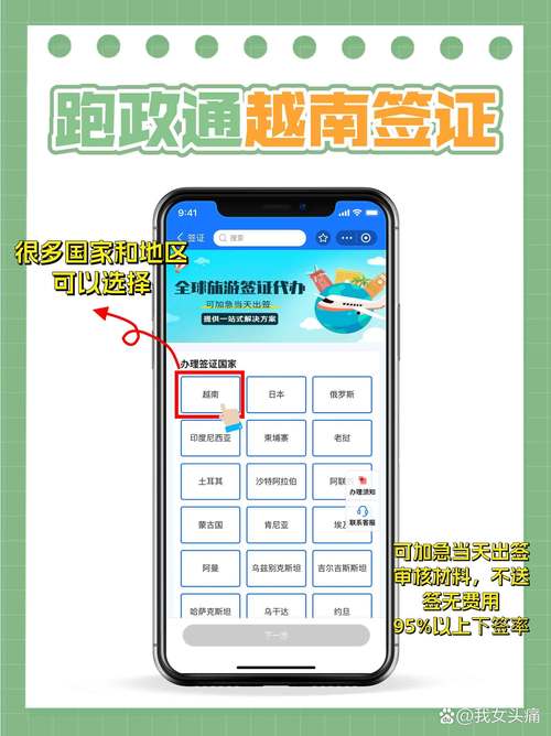中国移动流量欢乐享怎么取消？5种官方渠道+避坑指南，手把手教你搞定！