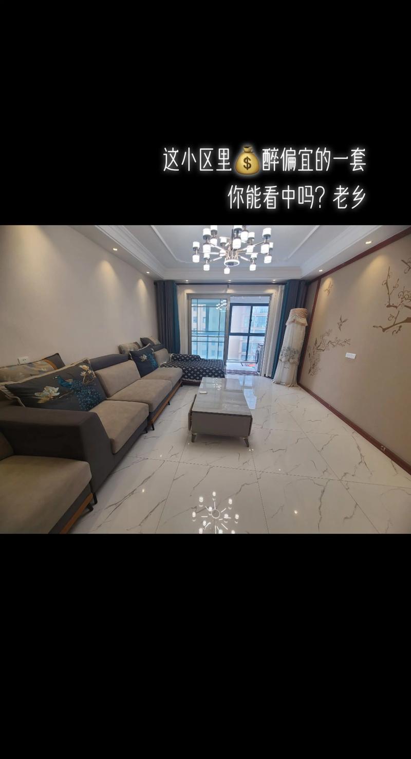 九中陪读优选它来了驻马店租房 驻马店同城 租房避坑指南