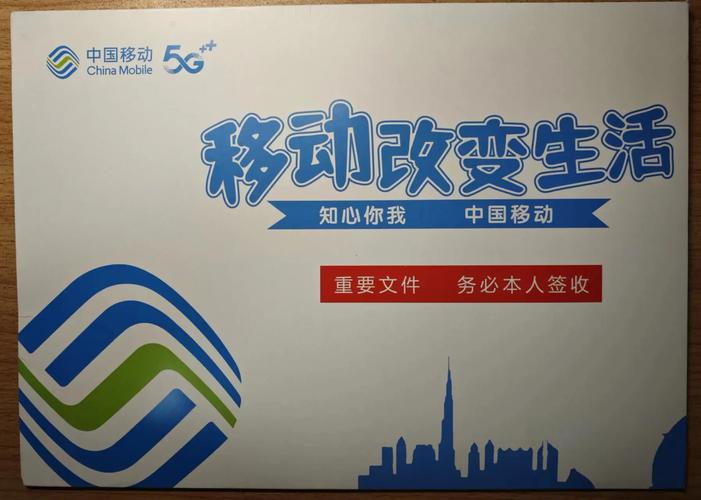 9元300g移动大额流量卡是真的吗真实经历告诉你