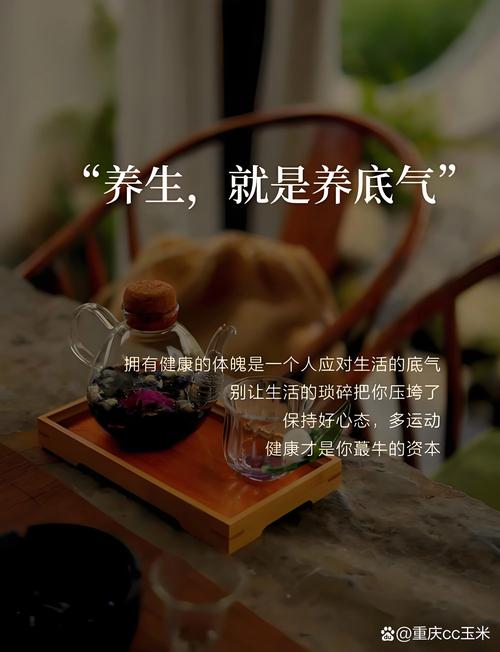 熬夜党必看90人不知道的低成本高效果养生法拯救垮脸 秃头
