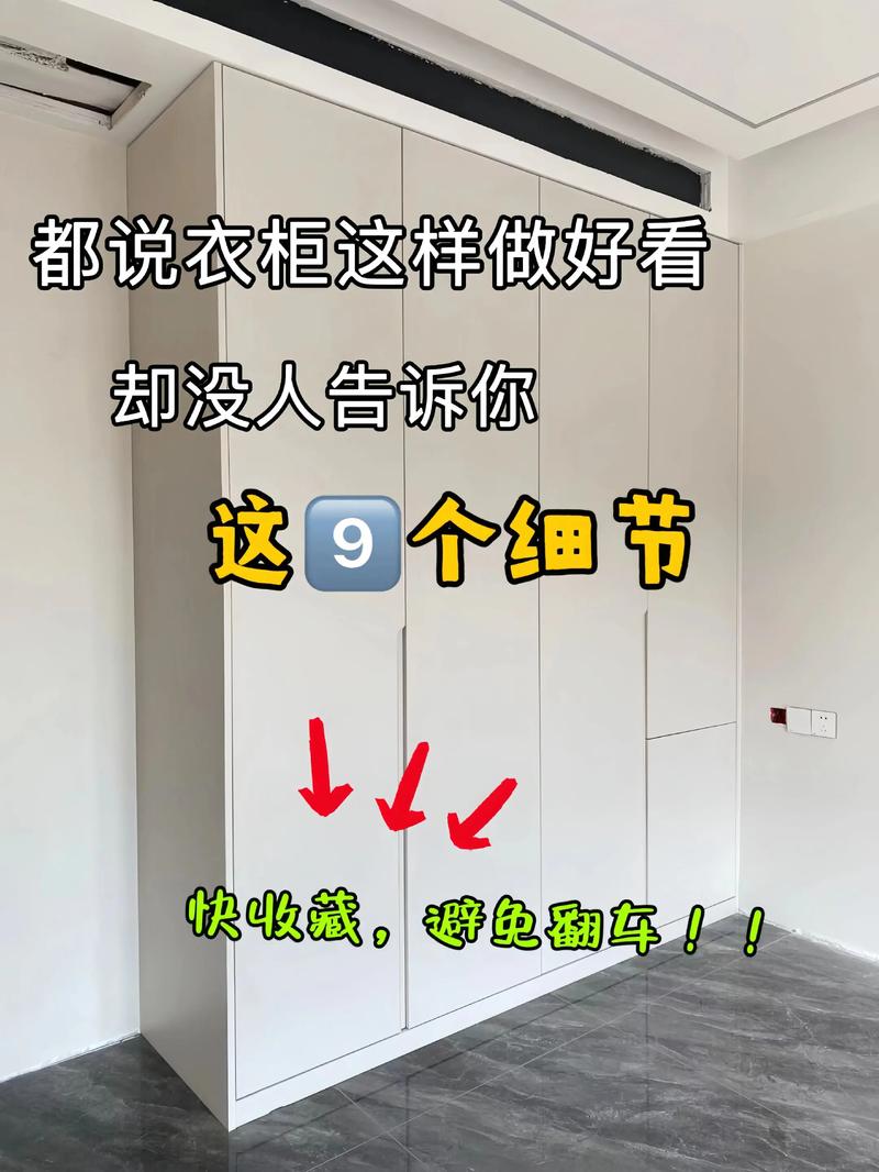 全屋定制一定要记住这几点全屋定制 避坑指南 装修干货