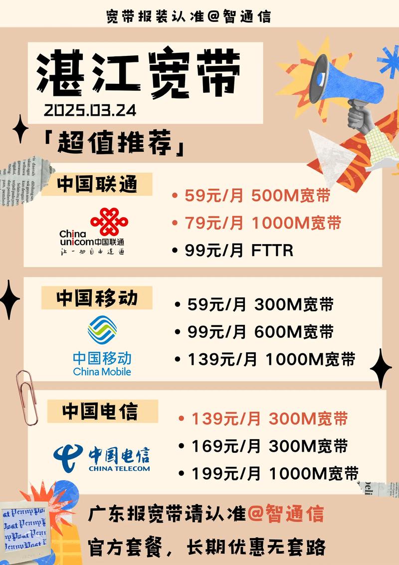 大王卡9元免费申请全攻略：低成本通讯党必看，我踩过坑才敢说的真话！