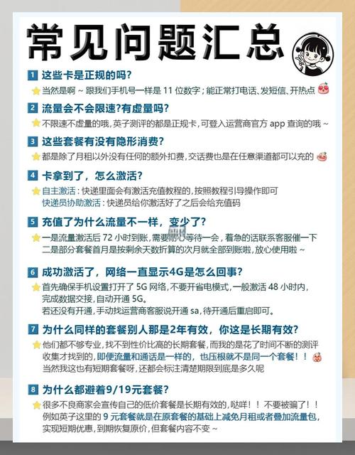 9元100g流量卡限时回归