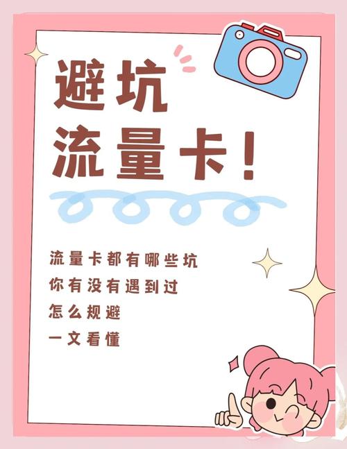 其实所有的流量卡资源都是由三大运营商发售的但为什么市面上会有