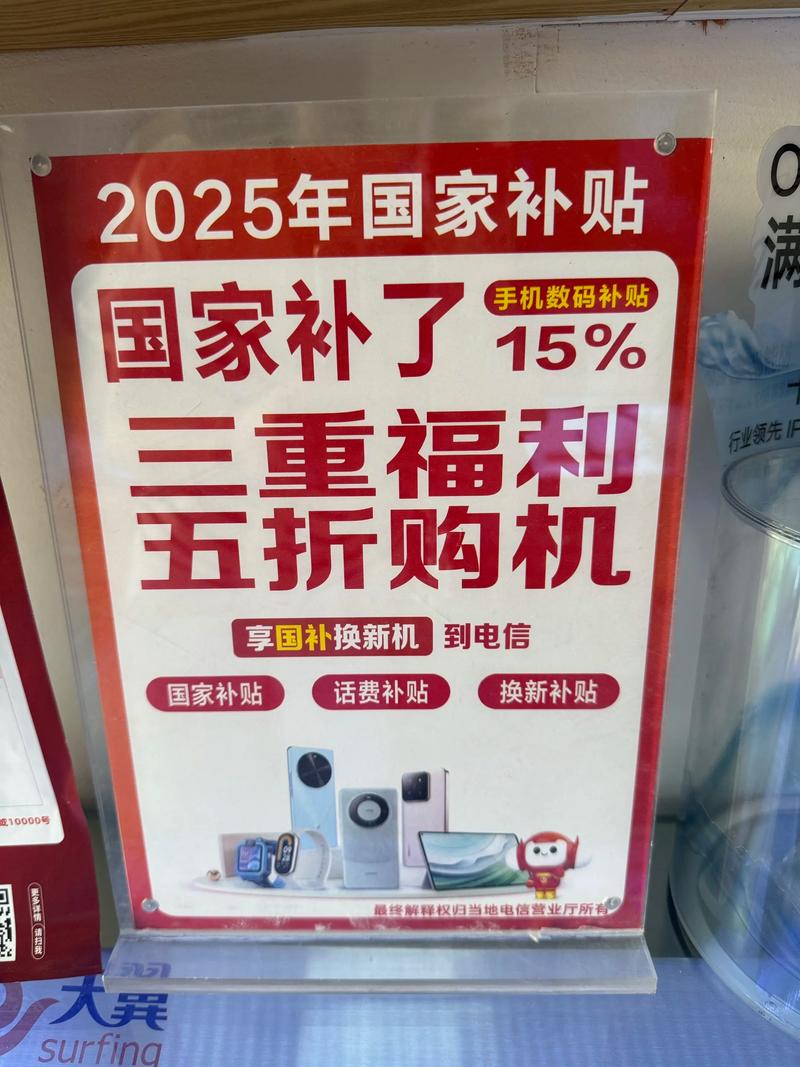 广东电信135B套餐实测：29块钱135G流量，这波羊毛我替你们薅过了！