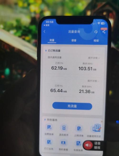29元135g电信卡真香