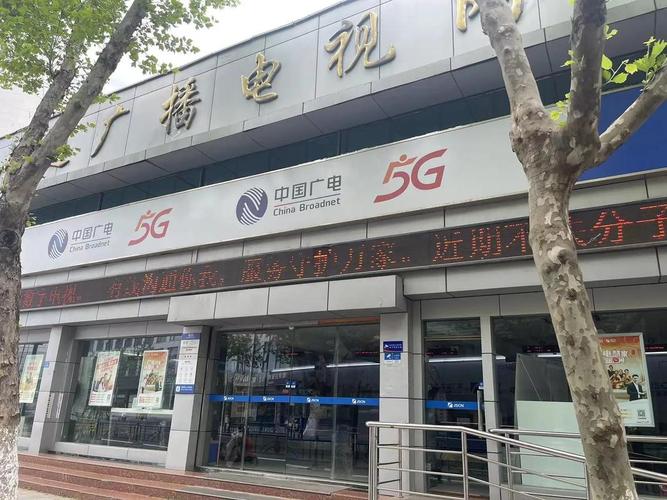 广电大流量卡广电惠民卡19元一月每月100g100分钟