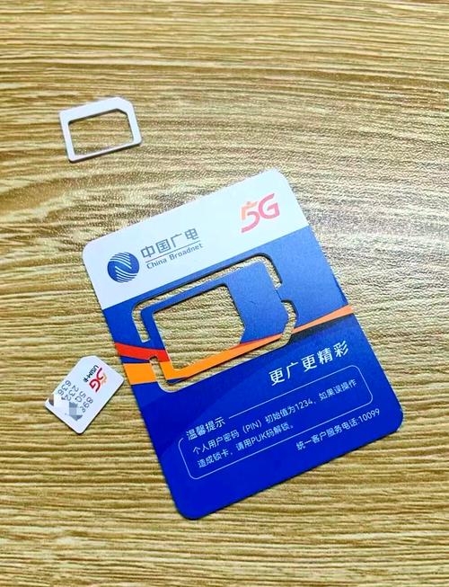 广电祥龙卡使用感受分享 入手了广电的祥龙卡用了快半个月了