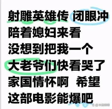 徐克郭靖全体演员拍第二第三部吧