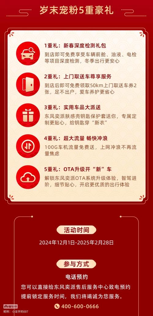 沃派新生大礼包流量全解析：不是无限但够香？看完这篇不踩坑！