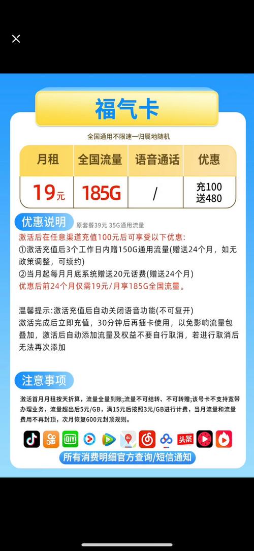 移动流量卡你的随身wifi 2024