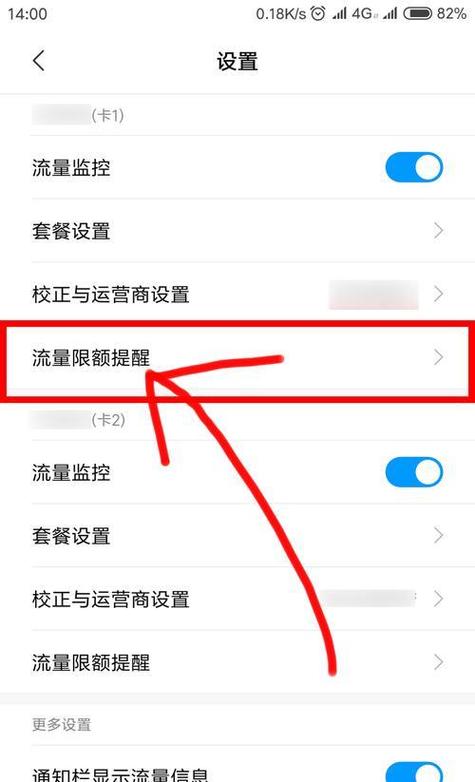 电信卡限流了怎么办教你3种恢复正常网速的方法