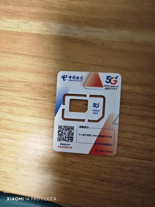 中国移动运营商怎么样 19元超值电信流量卡180g畅享无限什么值得买