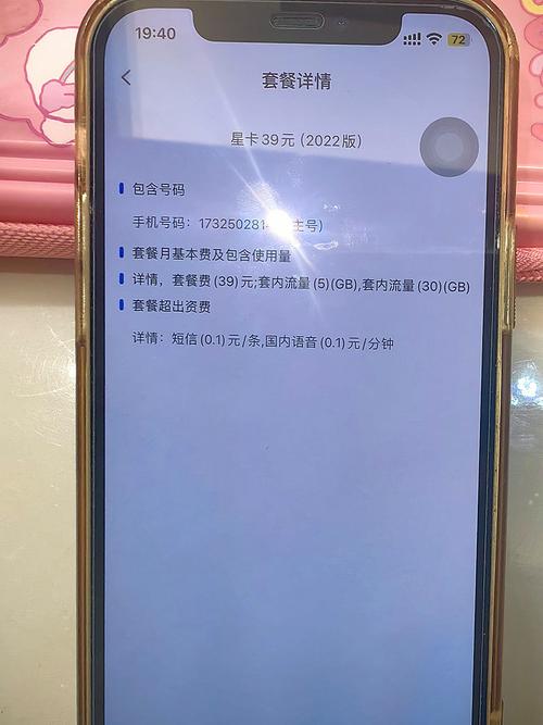 中国移动运营商怎么样 中国电信星卡什么值得买