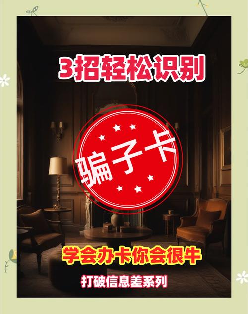  3招教你辨别真假流量卡避免被套路