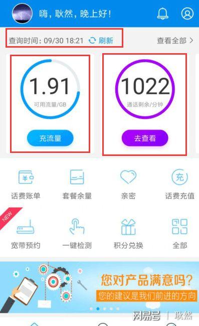 套餐 各类业务正文移动联通电信应该是竞争关系可是怎么看都不