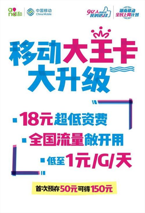 移动学霸卡怎么申请流量移动学霸卡怎么申请流量卡