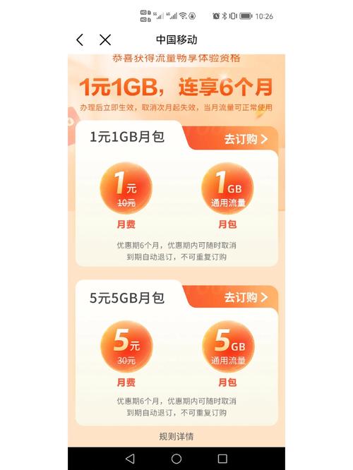 别找了！移动流量加油包3元15g是假的，但这些替代方案它香10倍！