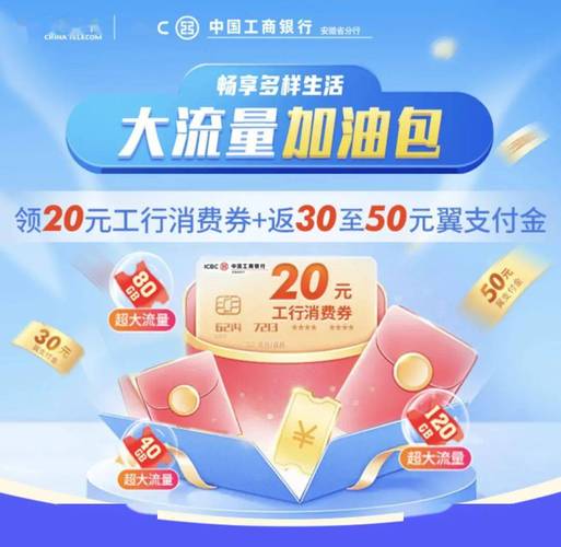 包低价格大流量至高120gb流量12个月内有效随时随地畅享网络分享生活
