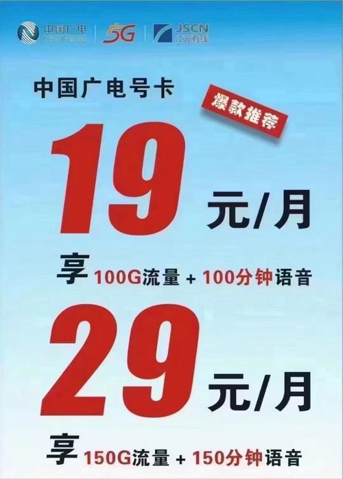 中国广电惠民卡228包年到底值不值？我帮你把坑都扒光了！