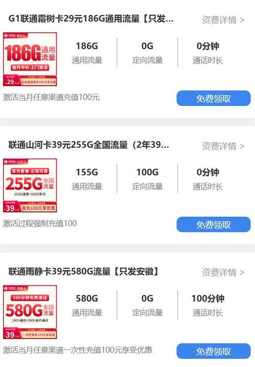 联通冰淇淋套餐还能办理吗2025