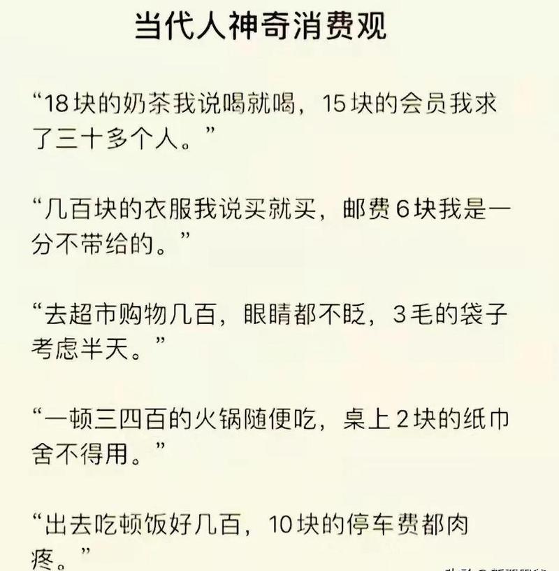 领动计划 钱要花在刀刃上 灵光一闪 灵光一闪 灵光一闪