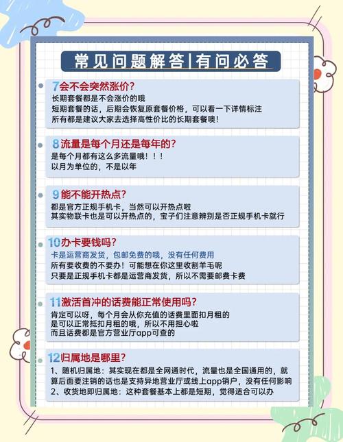 学生党必看靠谱流量套餐测评
