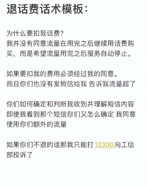生活小常识丨警惕碰到这4类隐形消费一年可省小2万