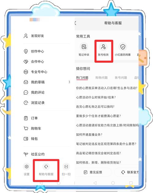 流量下滑4招教你自查是否被隐形限流