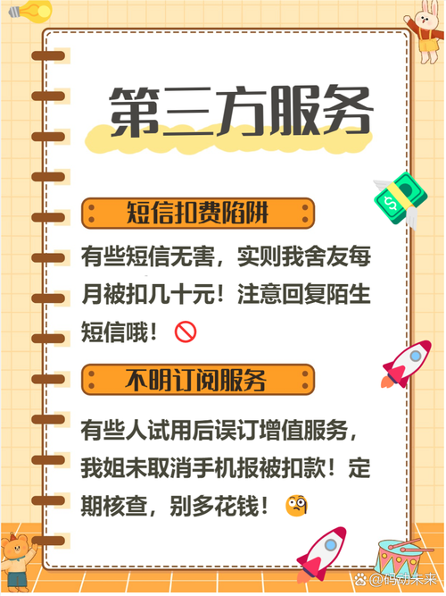 我们将通过多个角度分析找出那些隐藏在日常使用中的隐形杀手
