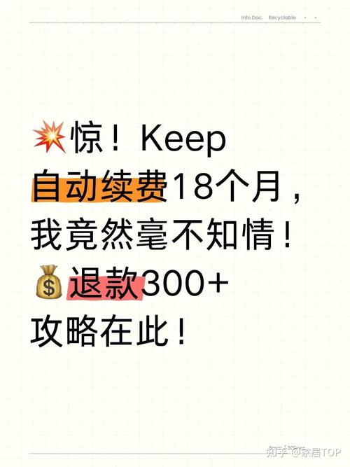 这6个隐形消费堪称钱包刺客不在乎只会让你越来越穷