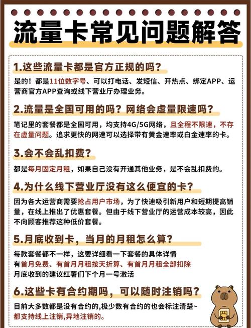 联通套餐大揭秘19元享295g