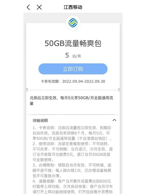 薅流量咯