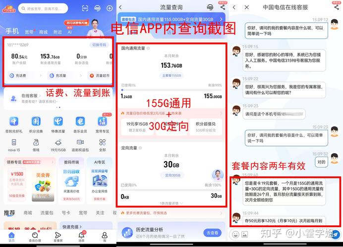 嫌流量太少不够用宝藏流量卡测评来袭
