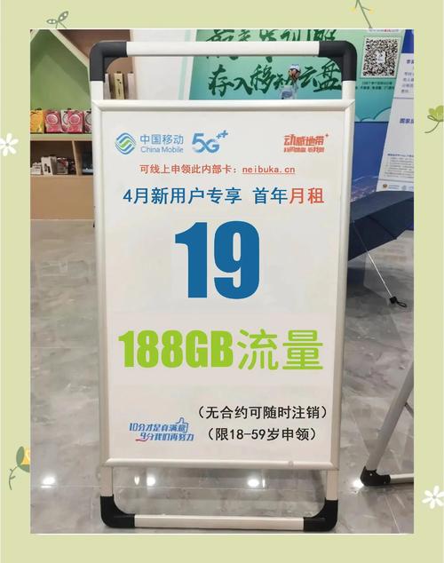 校园流量包只能在校园内使用的特殊流量