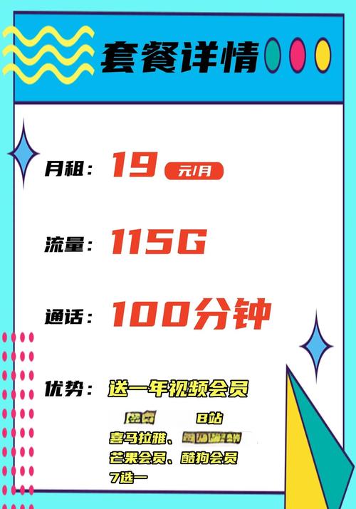 校园卡流量那些坑避坑指南来啦