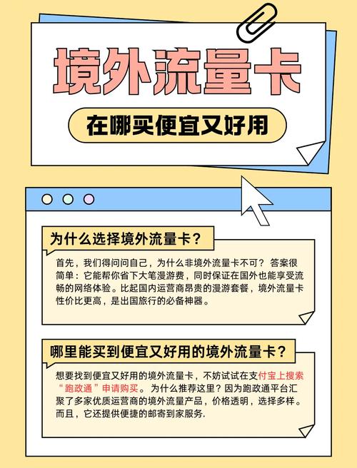香港旅行必备流量卡选择全攻略