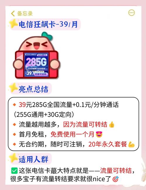 选卡不踩雷教你避开运营商的坑
